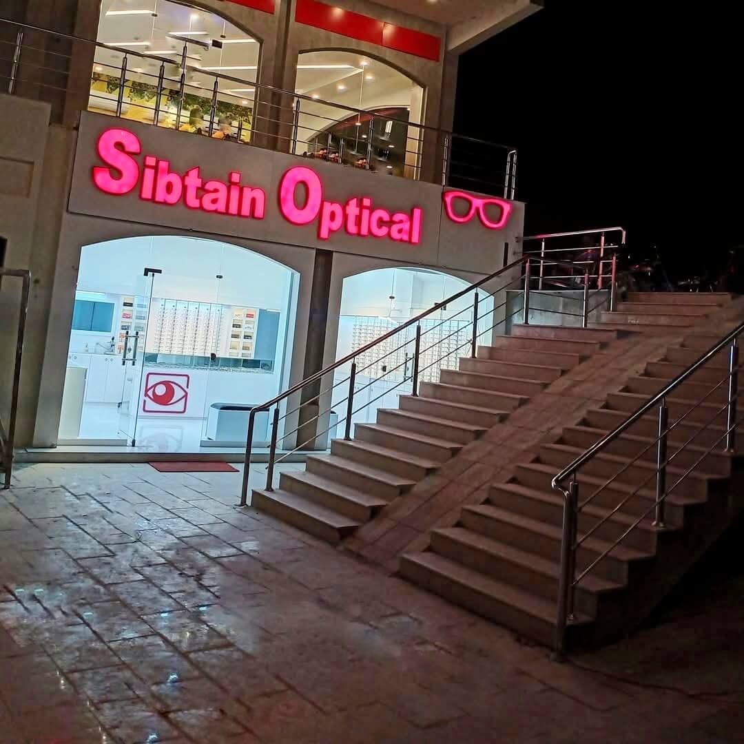 Sibtain Optical Center Store